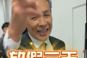 许利民：球队整个常规赛走下来很艰苦 奖励放假3天