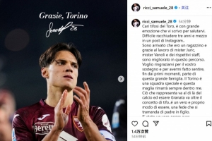 天天盈球网-里奇社媒撰文告别都灵：三年半时光难以忘怀，我将永远心怀都灵